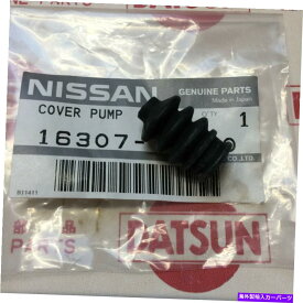 Carburetor datsun 1000 1200 / uteポンプカバーシングルキャブレター修理（日産B10 B110用） DATSUN 1000 1200 / Ute Pump Cover Single Carburetor Repair (For NISSAN B10 B110)