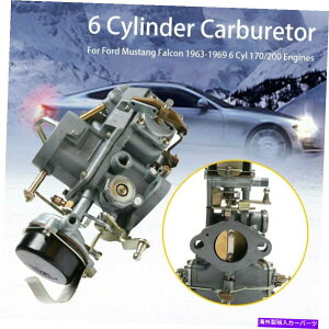 Carburetor 64-69�t�H�[�h�}�X�^���O�t�@���R��6cyl 170 200 CID�G���W���p�̃I�[�g���C�g1100�L���u���^�[ Autolite 1100 Carburetor For 64-69 FORD Mustang Falcon 6cyl 170 200 CID Engines�y���s�A���i�z