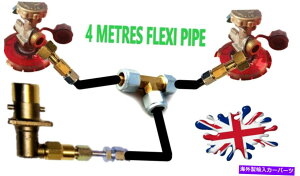 Carburetor LPG�[�U�|�C���g�V�F�����[���b�p�K�X�v���p���{�g��4���[�g���p�C�v�����[�g�t�B�� LPG Filling Point to SHELL EUROPE Gas Propane Bottle 4 metres pipe remote fill�y���s�A���i�z