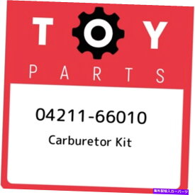 Carburetor 04211-66010トヨタキャブレターキット0421166010、新しい本物のOEMパーツ 04211-66010 Toyota Carburetor kit 0421166010, New Genuine OEM Part