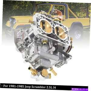 Carburetor 1981N1982N1983-1985 Jeep Scrambler 2.5L L4Lu^[38/38 DGESY Fit For 1981 1982 1983-1985 Jeep Scrambler 2.5L l4 Carburetor 38/38 DGES carbs