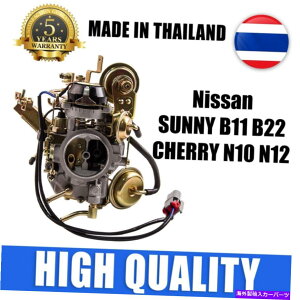 Carburetor Lu^[GWKXE13 E15 A15YZgcTCB11 B12pT[ Carburetor Engine GAS E13 E15 A15 For Nissan Sentra Tsuru Samurai B11 B12 Pulsar