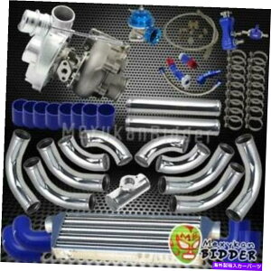 Turbo Charger T0E4 T3/T4 .63 ARAbvO[hC^[N[[Voh^[{`[W[LbgW/Jv[ T0E4 T3/T4 .63 AR Upgrade Intercooler V-Band Turbo Charger Kit w/Couplers Blue
