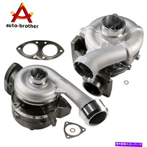 Turbo Charger FORD F-250 F350 F450 F550 6.4L 2008-2010�p�̍�����ђሳ�^�[�{�`���[�W���[ High & Low Pressure Turbochargers For Ford F-250 F350 F450 F550 6.4L 2008-2010�y���s�A���i�z