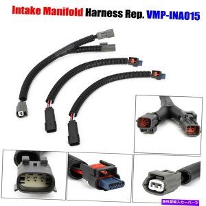 Intake Manifold vOAhvC}jz[hC[n[lXVMP-INA015 2015-18 Mustang GT 5.0L Plug & Play Intake Manifold Wire Harness VMP-INA015 For 2015-18 MUSTANG GT 5.0L