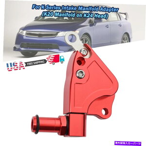 Intake Manifold KV[YXbvCe[N}jz[hN[gA_v^[v[gK24A2 K24Z3 K24Z7 K Series Swap Intake Manifold Coolant Adapter Plate For K24A2 K24Z3 K24Z7