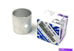 Intake Manifold Mazda RX-7 RX-8ČŒMAxAO0820-10-502B OEM Mazda RX-7 RX-8 Main Stationary Gear Bearing 0820-10-502B OEM