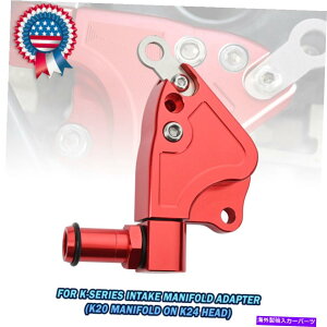Intake Manifold kV[YXbvCe[N}jz[hN[gA_v^[Acura k24 k20pz_VrbNp K Series Swap Intake Manifold Coolant Adapter For Honda Civic for Acura K24 K20