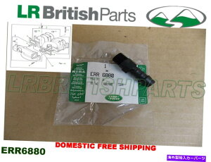 Intake Manifold {̃h[o[Ce[N}jz[hPCVouA_v^[fBXJo[II P38 ERR6880 GENUINE LAND ROVER INTAKE MANIFOLD PCV VALVE ADAPTOR DISCOVERY II P38 ERR6880