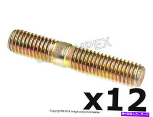 Intake Manifold BMW BAV E10 E12 E21 E23 E24 E28 E30i1967-1993jێ}jz[hX^bhi8 x 45mmj BMW bav E10 E12 E21 E23 E24 E28 E30 (1967-1993) Intake Manifold Stud (8 X 45mm)