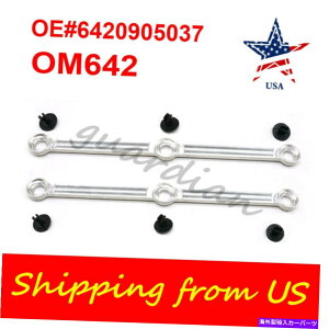 Intake Manifold �č��̊����ێ�}�j�z�[���h�����i�[�R�l�N�e�B���O���b�h�C��om642 for benz 3.0l v6 US Stock Intake Manifold Runner Connecting Rods Repair OM642 For Benz 3.0L V6�y���s�A���i�z