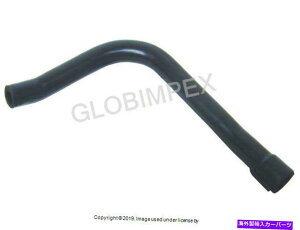 Intake Manifold ZfXi92-99jGAz[XRlN^}jz[htWUroi +ۏ؂ɍɎc܂ Mercedes (92-99) LEFT Air Hose Connector to Manifold Flange URO PARTS + WARRANTY