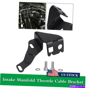 Intake Manifold TBSS/NNBS/L92 GM TRUCK 99-07p̎Ԑێ}jz[hXbgP[uuPbgLbg99-07 Car Intake Manifold Throttle Cable Bracket Kit For TBSS/NNBS/L92 GM Truck 99-07