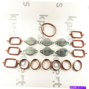 Intake Manifold 6x 33mm BMWfB[[X[tbvuNtbvzC}jz[hKXPbgŏC 6X 33MM BMW DIESEL SWIRL FLAP BLANKS FLAPS REPAIR WITH INTAKE MANIFOLD GASKETS