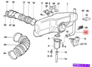 Intake Manifold {BMW E34zC}jz[hGAAL[^xgz[XOEM 11151317504 Genuine BMW E34 Intake Manifold Air Accumulator Vent Hose OEM 11151317504