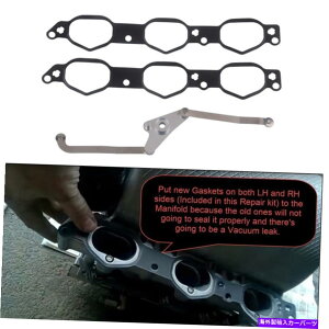 Intake Manifold i[KXPbgC2721402401 3PCS/ZbgANZT[A~jE Runner Gasket Repair 2721402401 3pcs/set Accessories Aluminum Replacement
