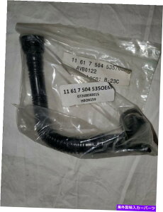 Intake Manifold OEMGWCe[N}jz[hڑC11 61 7 504 535 OEM ENGINE INTAKE MANIFOLD CONNECTING LINE 11 61 7 504 535