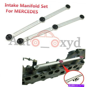 Intake Manifold OM642�C���L�b�g�C���e�[�N�}�j�z�[���h�����i�[�����Z�f�X3.0 V6�p�R�l�N�e�B���O���b�h OM642 REPAIR KIT INTAKE MANIFOLD RUNNER CONNECTING RODS FOR MERCEDES 3.0 V6�y���s�A���i�z