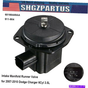 Intake Manifold 07-10̋zC}jz[hi[ouNCX[hbW`[W[}Oi4593839AB Intake Manifold Runner Valve for 07-10 Chrysler Dodge Charger Magnum 4593839AB