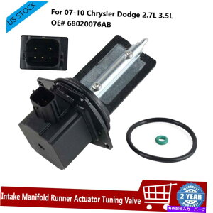Intake Manifold NCX[_bW2.7L 3.5L 07-10Ce[N}jz[hi[AN`G[^`[jOoup For Chrysler Dodge 2.7L 3.5L 07-10 Intake Manifold Runner Actuator Tuning Valve