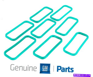 Intake Manifold GTORxbgCTS-V GM 6.0L LS2zC}jz[hKXPbgZbg8 gm *89017585 GTO Corvette CTS-V GM 6.0L LS2 Intake Manifold Gaskets Set of 8 New GM *89017585