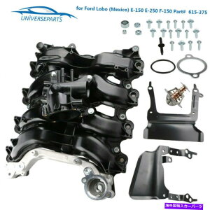 Intake Manifold GWzC}jz[hT[X^bgKXPbgtH[h{iLVRjE-150/250 F-150p Engine Intake Manifold Thermostat Gasket for Ford Lobo (Mexico) E-150/ 250 F-150