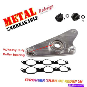 Intake Manifold ZfXxcSLK350 RK5703^̂߂̃xAOtGACe[N}jz[hCLbg Air Intake Manifold Repair Kit w/Bearing For Mercedes Benz SLK350 RK5703 Metal