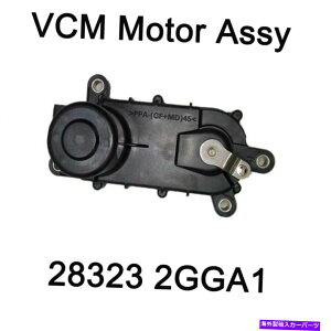 Intake Manifold [Express] OEM Intake VCM Motor 283232GGA1 for Hyundai Tucson Kia Optima 15-19 [Express] Oem Intake VCM Motor 283232GGA1 For Hyundai Tucson Kia Optima 15-19