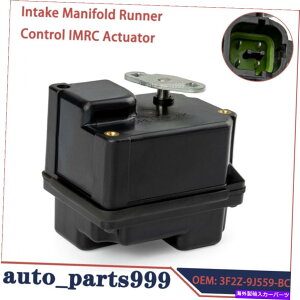 Intake Manifold zC}jz[hi[Rg[IMRCAN`G[^3F2Z-9J559-BCtH[h}[L[F150 Intake Manifold Runner Control IMRC Actuator 3F2Z-9J559-BC For Ford Mercury F150