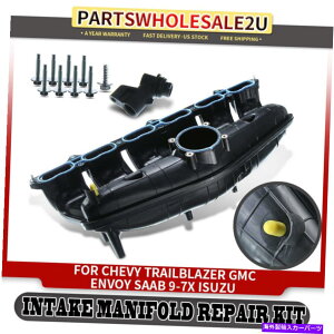 Intake Manifold Chevy Trailblazer GMC Envoy Saab 9-7x 08-09p̃KXPbgw/KXPbgw/KXPbg Upper Intake Manifold w/ Gaskets for Chevy Trailblazer GMC Envoy Saab 9-7x 08-09