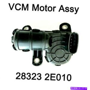 Intake Manifold {283232E010q_CGgFX^[KIA FORTE15-19pVCM[^[ Genuine 283232E010 Intake VCM Motor For Hyundai Elantra Veloster Kia Forte15-19