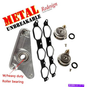 Intake Manifold ێp}jz[hGAtbvi[CLbgw/xAOxcC350 RK5705M For Metal Intake Manifold Air Flap Runner Repair Kit w/Bearing Benz C350 RK5705M