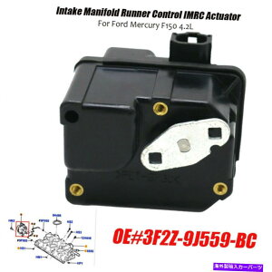 Intake Manifold Ford Mercury F150 4.2LzC}jz[hi[AN`G[^[3F2Z-9J559-BCp For Ford Mercury F150 4.2L Intake Manifold Runner Control Actuator 3F2Z-9J559-BC