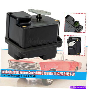 Intake Manifold 3F2Z-9J559-BCCe[N}jz[hi[IMRC Actuator for Ford Mercury F150 3F2Z-9J559-BC Intake Manifold Runner Control IMRC Actuator For Ford Mercury F150