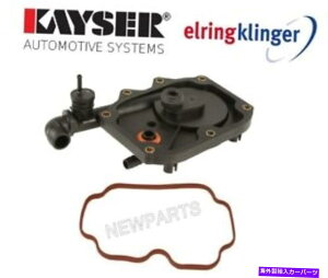 Intake Manifold BMW E52 Z8 E53 X5Ce[N}jz[hJo[̃Zbgƃ}jz[hJo[pKXPbg For BMW E52 Z8 E53 X5 Set of Intake Manifold Cover & Gasket For Manifold Cover