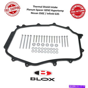Intake Manifold BLOX RACING BAXING-40201-G2 HYPERTEMP PLENUM SPACER 5/16 "VQ35DE 350Z 35G Blox Racing BXIM-40201-G2 HyperTemp Plenum Spacer 5/16" VQ35DE For 350Z 35G