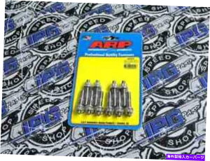 Intake Manifold ARP 7mmgzC}jz[hX^bhz_v[hVTEC H22A H22A4 ARP 7mm Extended Intake Manifold Studs For Honda Prelude VTEC H22 H22A H22A4