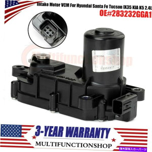 Intake Manifold 283232GGA1zC[^[VCM[^[AZu2016-2018 Kia Optima Sorento 2.4L 283232GGA1 INTAKE MOTOR VCM MOTOR ASSEMBLY FOR 2016-2018 KIA OPTIMA SORENTO 2.4L