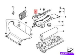 Intake Manifold {BMW X3 X5 X6 E46 E53 E60 E61 E65 E66 E70 E71 INT.MANIFOLD 13717789109 Genuine BMW X3 X5 X6 E46 E53 E60 E61 E65 E66 E70 E71 INT.MANIFOLD 13717789109