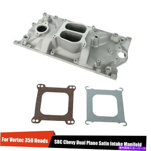 Intake Manifold fAv[Ce[N}jz[hTeTeA~jE96-Up Vortec 350wbhSBCV{[ Dual Plane Intake Manifold Satin Aluminum For 96-up Vortec 350 Heads SBC Chevy