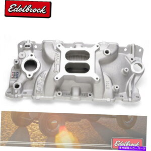 Intake Manifold Edelbrock��2701�p�t�H�[�}�[EPS 55-86�X���[���u���b�N�V�{���[�̋z�C�}�j�z�[���h Edelbrock # 2701 Performer EPS Intake Manifold For 55-86 Small Block Chevy�y���s�A���i�z