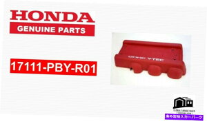 Intake Manifold �z���_�A�L�����{����NSX-R���b�h�G���W���z�C�}�j�z�[���h�J�o�[17111-PBY-R01OEM HONDA ACURA Genuine NSX-R RED ENGINE INTAKE MANIFOLD COVER 17111-PBY-R01 OEM�y���s�A���i�z