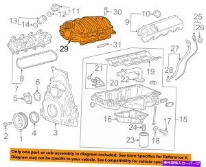 Intake Manifold GM OEM Intake-Manifold 12623417 GM OEM Intake-Manifold 12623417
