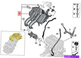 Intake Manifold 本物のBMW I I3 I3S I01 I3 120AH REX 60AH 94AH摂取マニフ11618530103 Genuine BMW I I3 I3s I01 i3 120Ah Rex 60Ah 94Ah intake manif 11618530103