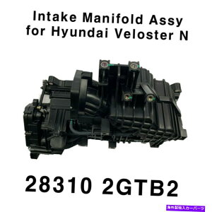 Intake Manifold OEM 28310-2GTB2Ce[N}jz[hAZu}jA^[{q_CFX^[n 19-21 OEM 28310-2GTB2 Intake Manifold Assy Manual Turbo for Hyundai Veloster N 19-21