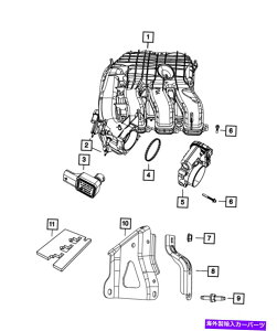 Intake Manifold {̃[p[zC}jz[hvi5184693Ae Genuine MOPAR Intake Manifold Plenum 5184693AE
