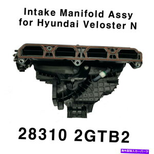 Intake Manifold OEM�ێ�}�j�z�[���h�A�Z���u���}�j���A���^�[�{283102GTB2�q�����_�C�x���X�^�[n 19-21 OEM Intake Manifold Assy Manual Turbo 283102GTB2 for Hyundai Veloster N 19-21�y���s�A���i�z