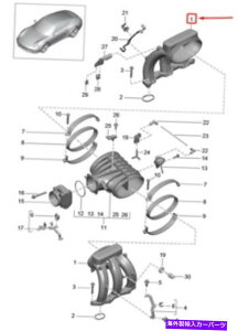 Intake Manifold VOEM|VFPC}981GWzC}jz[h9A111011504{ NEW OEM PORSCHE CAYMAN 981 ENGINE INTAKE MANIFOLD 9A111011504 GENUINE