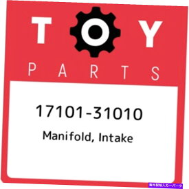 Intake Manifold 17101-31010トヨタマニホールド、摂取量1710131010、新しい本物のOEMパーツ 17101-31010 Toyota Manifold, intake 1710131010, New Genuine OEM Part