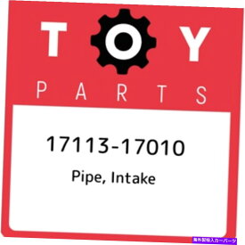 Intake Manifold 17113-17010トヨタパイプ、摂取量1711317010、新しい本物のOEMパーツ 17113-17010 Toyota Pipe, intake 1711317010, New Genuine OEM Part